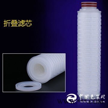 廠家直銷不同規(guī)格聚丙烯折疊濾芯可定制不同過濾精度