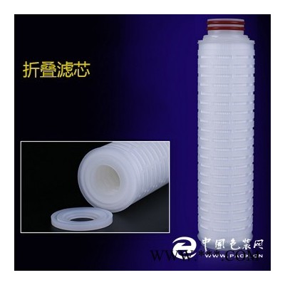 廠家直銷不同規(guī)格聚丙烯折疊濾芯可定制不同過濾精度
