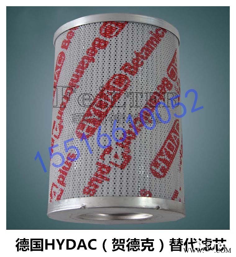 菲利特0050S125W 電廠濾芯生產(chǎn)