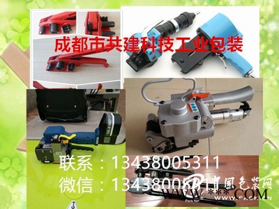 成都?xì)鈩哟虬鼨C(jī) 熱熔氣動打包機(jī)價格 四川氣動打包機(jī)供應(yīng)全國