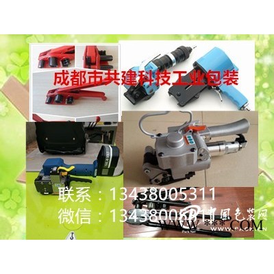 成都?xì)鈩哟虬鼨C(jī) 熱熔氣動打包機(jī)價格 四川氣動打包機(jī)供應(yīng)全國