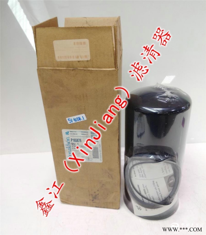 唐納森P165876濾芯，鑫江濾業(yè)