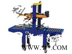 膠帶封箱機(jī)丨紙箱封箱機(jī)