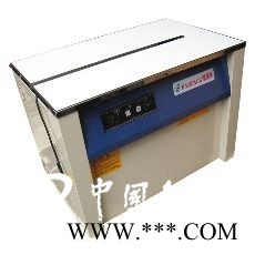 FPS-501華展打包機(jī) 半自動(dòng)捆扎機(jī)