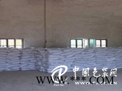 高端的福美鈉品牌推*  _中國福美鈉