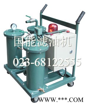 供應(yīng)國能JLH全自動過濾加油機