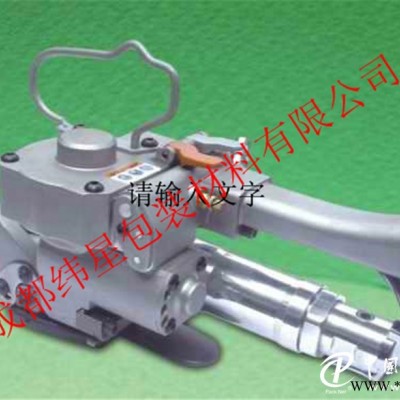 氣動(dòng)打包機(jī)總經(jīng)銷(xiāo)質(zhì)量穩(wěn)定