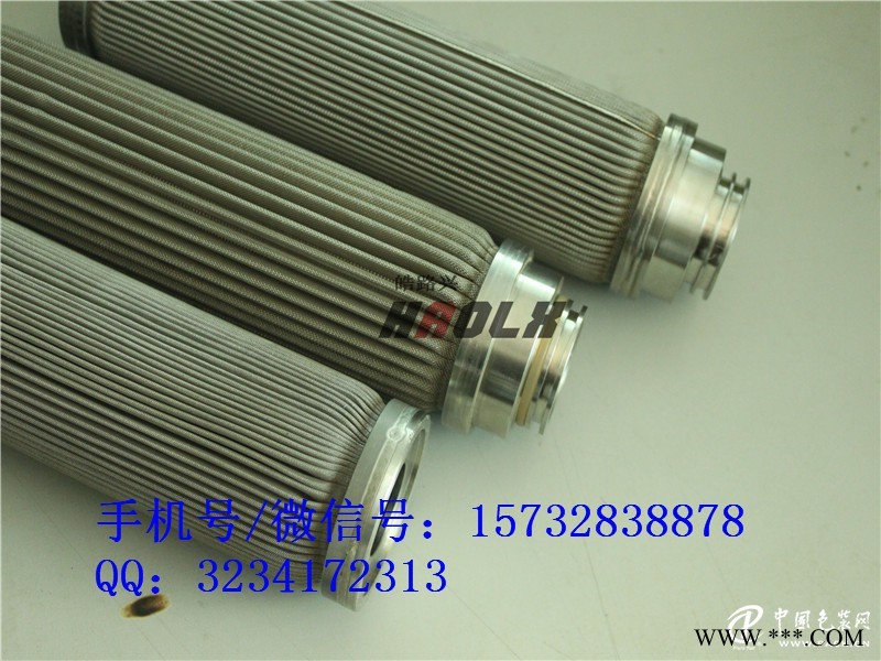 河北長安石化專業(yè)生產(chǎn)不銹鋼濾芯 不銹鋼燒結濾芯 濾網(wǎng)