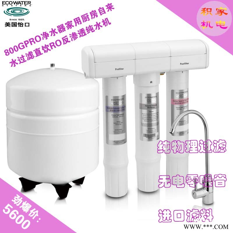 美國怡口 MASF不銹鋼前置過濾器專業(yè)供應(yīng)商，東芝專賣店