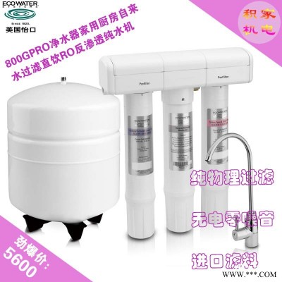 美國怡口 MASF不銹鋼前置過濾器專業(yè)供應(yīng)商，東芝專賣店