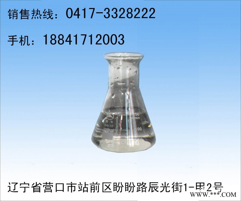 銷量好的反滲透PH調(diào)節(jié)劑品牌推*    ：鍋爐水反滲透PH調(diào)節(jié)劑