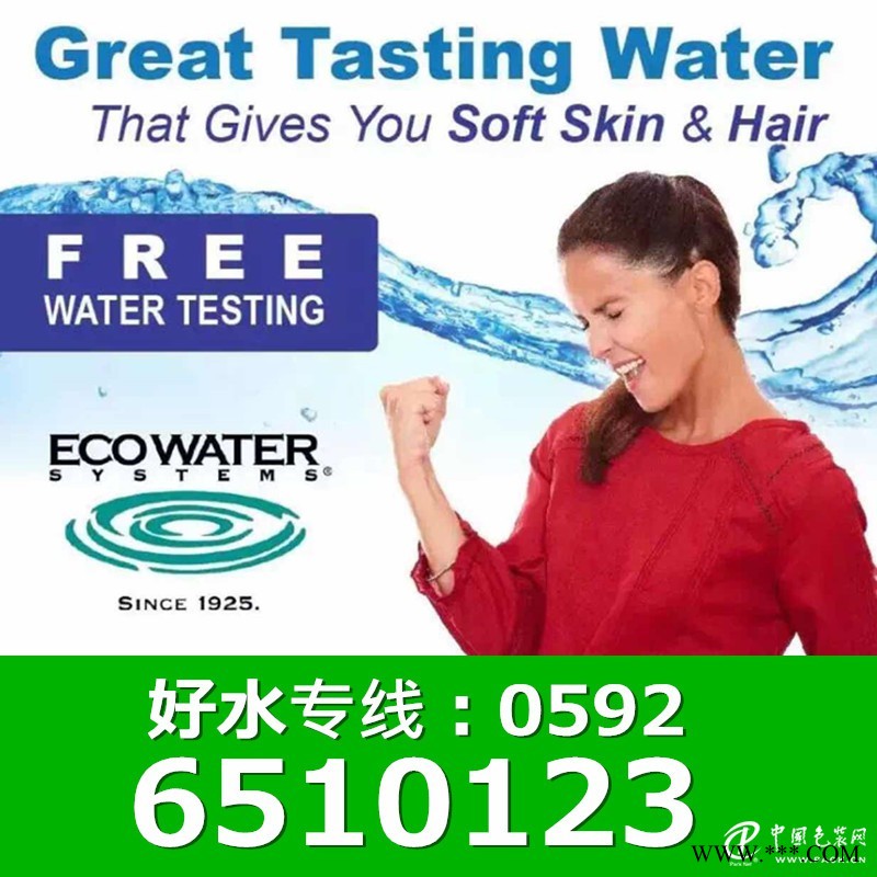 廈門優(yōu)惠的怡口凈水器,認(rèn)準(zhǔn)廈門美怡：萬(wàn)科里凈水器