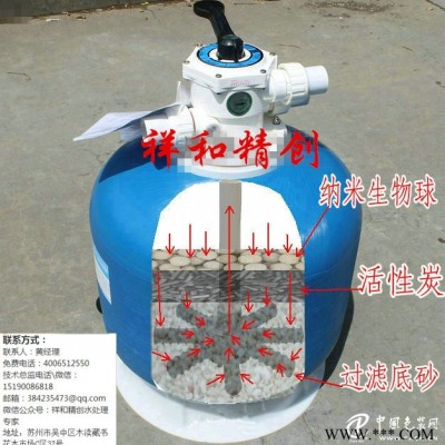 有創(chuàng)意的蘇州祥和精創(chuàng)凈化工程有限公司——專業(yè)的魚池魚塘過濾器