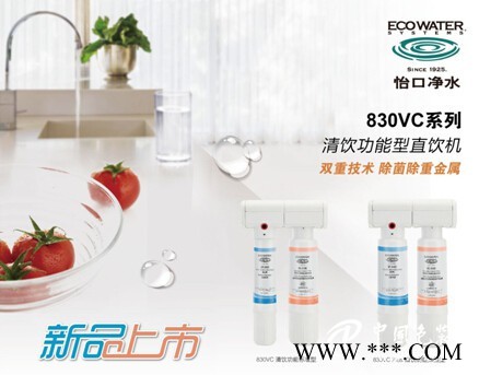 去除重金屬_買實(shí)惠的怡口凈水器來廈門美怡