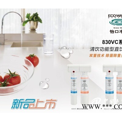 去除重金屬_買實(shí)惠的怡口凈水器來廈門美怡