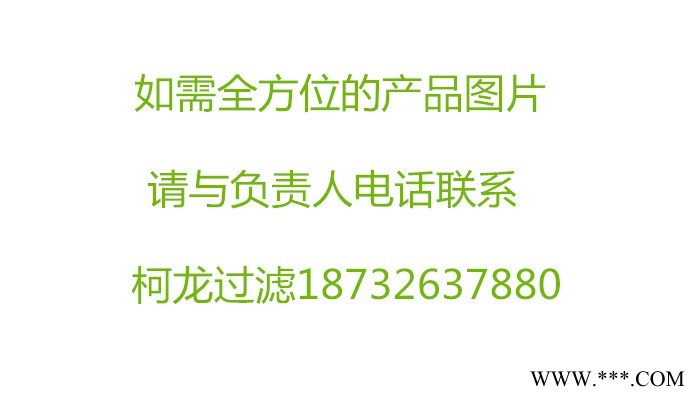 替代發(fā)動(dòng)機(jī)AF4135濾芯/河北優(yōu)質(zhì)濾清器廠家銷售-柯龍過濾