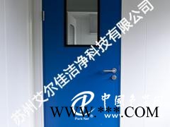 常熟鋼質(zhì)凈化門|買口碑好的不銹鋼凈化門，就來蘇州艾爾佳潔凈
