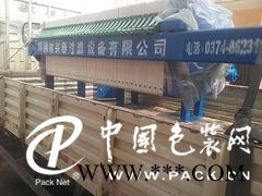 全自動板框壓濾機廠家 高品質壓濾機批售