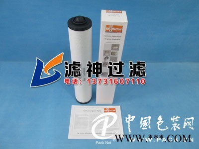 臺灣普旭0532140159真空泵排氣濾芯