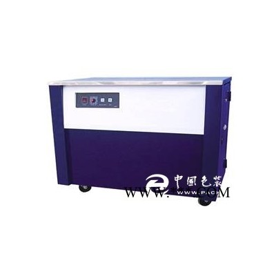 供應(yīng)半自動打包機(jī)