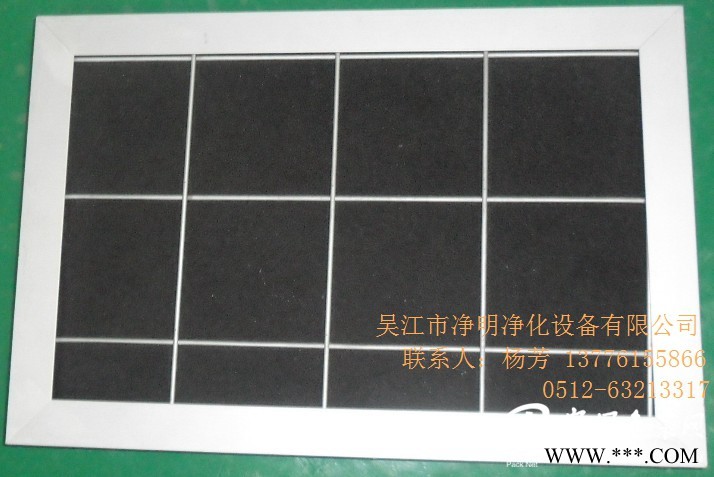質(zhì)量好的W型高效空氣過濾器，凈明凈化設(shè)備公司傾力推*_W型高效空氣過濾器