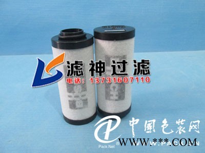 濾神供應(yīng)普旭真空泵排氣濾芯0532140154