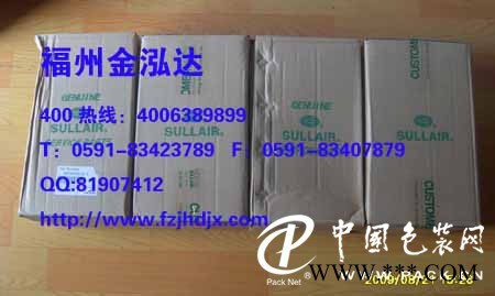 空氣過濾器88290003-110制造商|品質(zhì)好的空氣過濾器，金泓達(dá)機(jī)械設(shè)備公司傾力推*