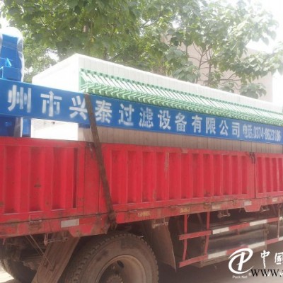 過濾設備壓濾機怎么樣_1000型壓濾機
