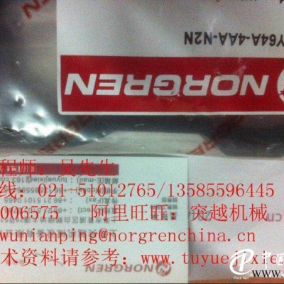 現(xiàn)貨供應(yīng)norgrenF74H-4AN-AD0除油過濾器