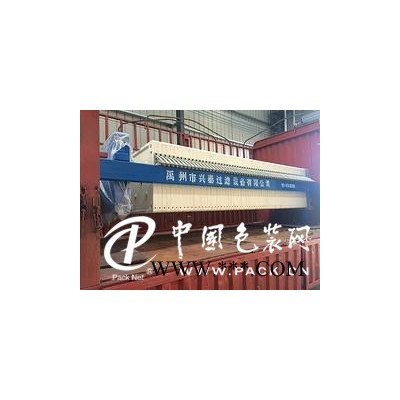 高效壓濾機