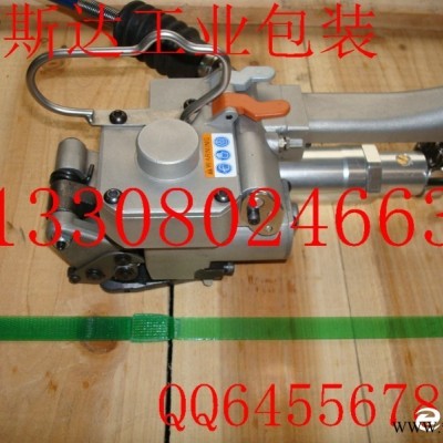 四川氣動(dòng)打包機(jī)成都PET塑鋼帶打包機(jī)手動(dòng)電動(dòng)免扣打包機(jī)