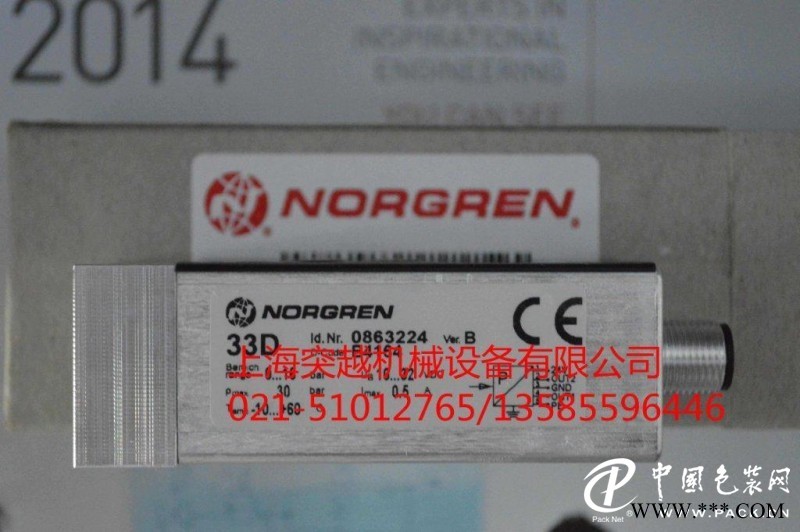 現(xiàn)貨norgrenF72C2ADQL0除油過濾器