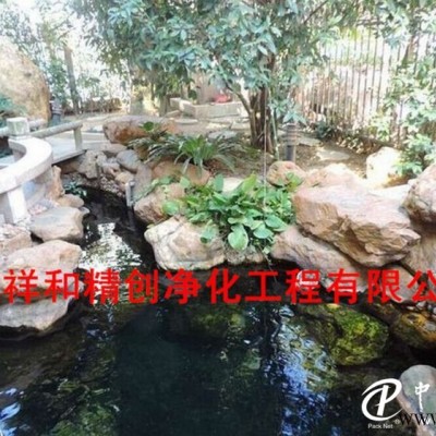 實惠的魚池水處理過濾凈化