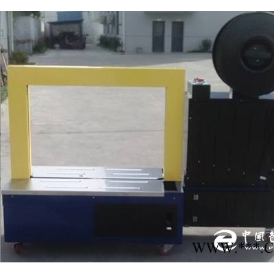 供應(yīng)低臺全自動打包機(jī) pp帶全自動打包機(jī)塑料帶捆扎機(jī)