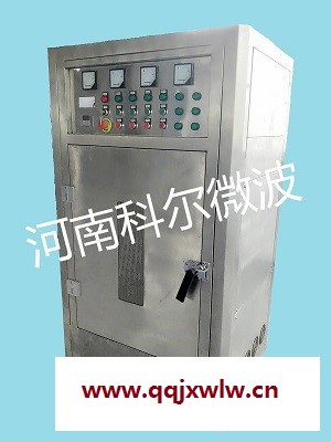 科爾微波干燥設(shè)備 微波烘干設(shè)備 微波高溫設(shè)備 高溫?zé)捇O(shè)備