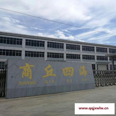 商丘四海機(jī)械牌SH-LJ-10 裂解煉化設(shè)備 輪胎高溫裂解煉化設(shè)備 煉油設(shè)備