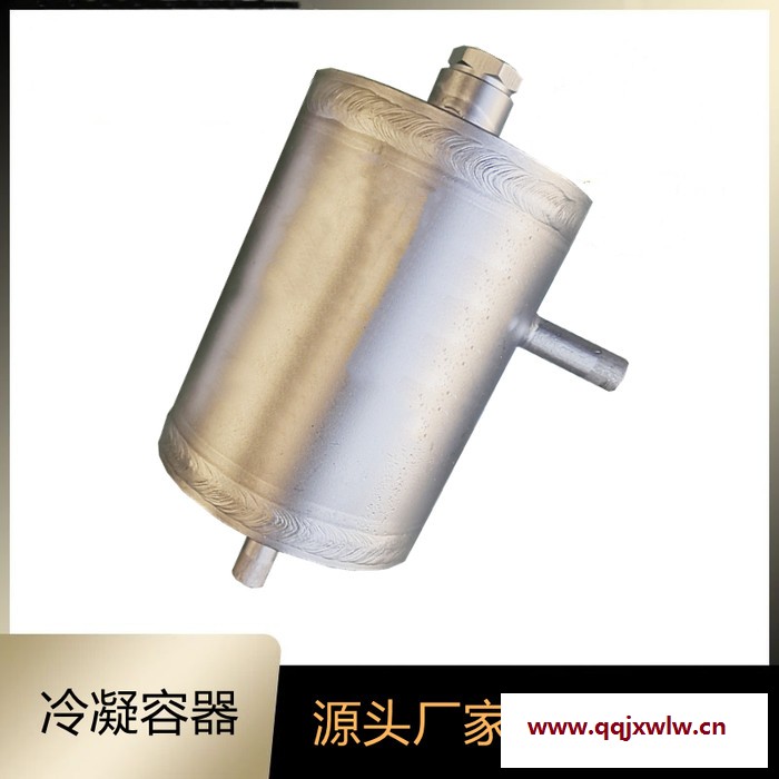 迎洲YZF1 對焊式冷凝容器原理可定制壓力容器冷凝器