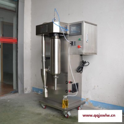 小型噴霧干燥設(shè)備 壓力噴霧干燥機(jī)
