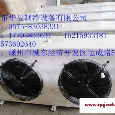 供應(yīng)杭州冷庫設(shè)備 冷凝器生產(chǎn)廠家  **冷庫冷風(fēng)機(jī)  冷凝器  冷庫谷輪壓縮機(jī)組 制冷設(shè)備  冷庫冷風(fēng)機(jī)**