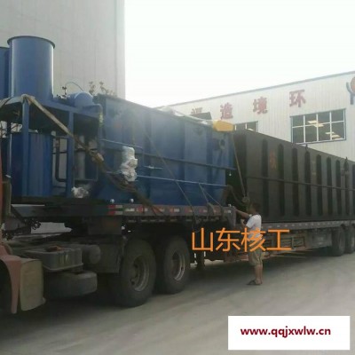 山東核工溶氣氣浮機屠宰污水處理設(shè)備選/壓力溶氣氣浮機/浮油懸浮物去除效率好