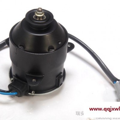 豪博日系汽車配件風(fēng)扇電機(jī)，汽車空調(diào)散熱器,散熱風(fēng)扇電機(jī)，汽車?yán)淠麟姍C(jī)，風(fēng)扇總成 適用豐田凱美瑞