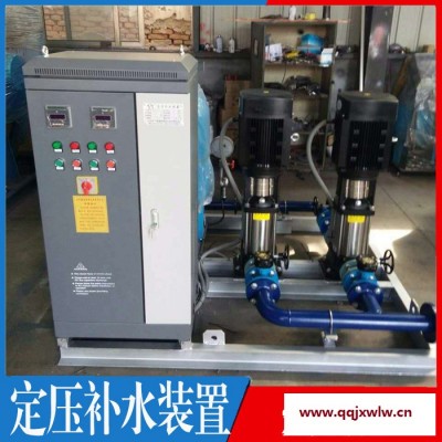 補水定壓裝置 壓力顯示定壓補水機組 囊式落地膨脹水箱裝置  自動氣壓給水設備 定壓補水真空脫氣機組 單罐雙泵型自動補水