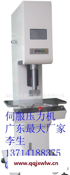 【精密壓裝設備】直銷單柱伺服電子壓力機