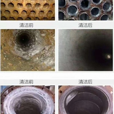 生產(chǎn)反滲透阻垢劑  工業(yè)鍋爐循環(huán)水阻垢劑 中央空調(diào)運行冷凝器緩蝕阻垢劑 鋼廠電廠水處理專用阻垢劑