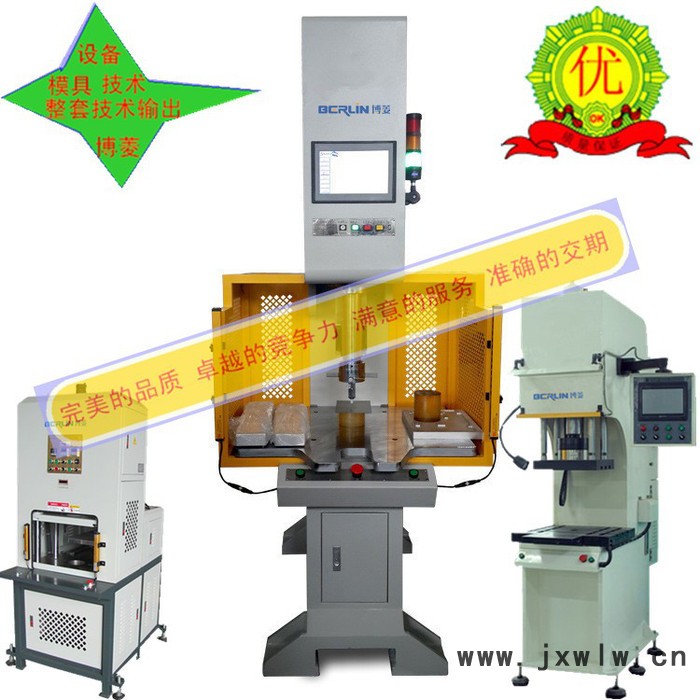 深圳觀瀾數控油壓機,伺服壓力機,IMD行業(yè) 設備