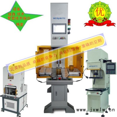 深圳觀瀾數控油壓機,伺服壓力機,IMD行業(yè) 設備