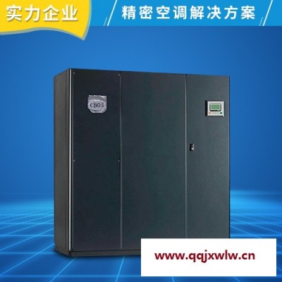 海洛斯機(jī)房空調(diào)，無級(jí)調(diào)速低噪風(fēng)冷冷凝器：風(fēng)冷冷凝器采用船用等級(jí)耐腐材料，具有良好的剛性和防腐性能，適應(yīng)多種環(huán)境條件。