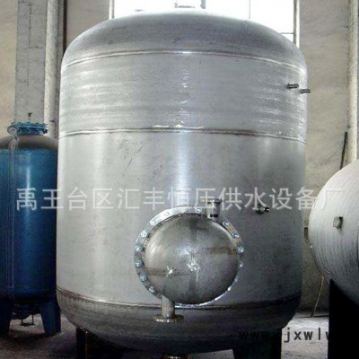 生產(chǎn) 不銹鋼無(wú)塔供水設(shè)備 不銹鋼壓力罐 型號(hào)齊全 有現(xiàn)貨