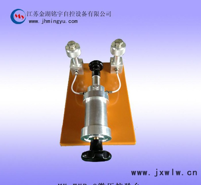 微壓表檢測(cè)設(shè)備 壓力表校驗(yàn)臺(tái) 氣壓壓力泵 真空氣壓壓力源 儀表