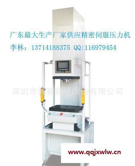 【精密壓裝設備】直銷107S伺服電子壓力機
